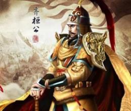 齐桓公是春秋五霸之首吗（历史上春秋五霸之首是谁）