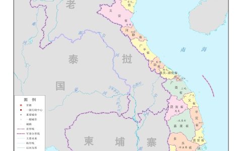 越南有多少省份（越南有多少个省）