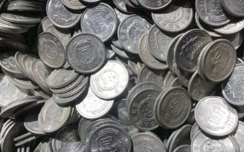 硬币收藏价格表图片及价格 2017（硬币收藏价格表图片及价格）