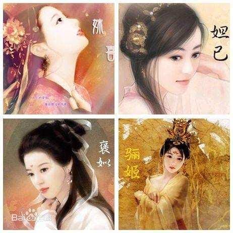 中国古代四大狐狸精图片（四大美女是哪四个）