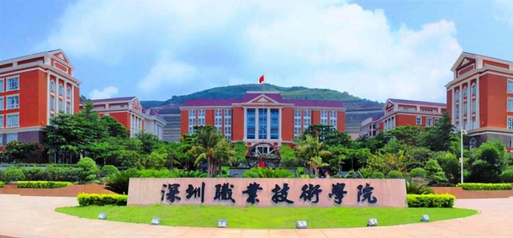 广东省高等职业学校排名（广东职业技术学校排行榜）