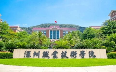 广东省高等职业学校排名（广东职业技术学校排行榜）