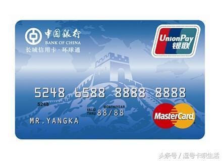 Mastercard借记卡怎么办理（visa卡是什么意思）