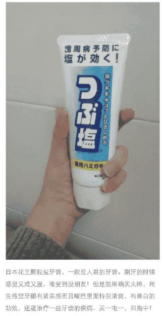 不含氟的牙膏品牌（不含氟的牙膏有哪些）