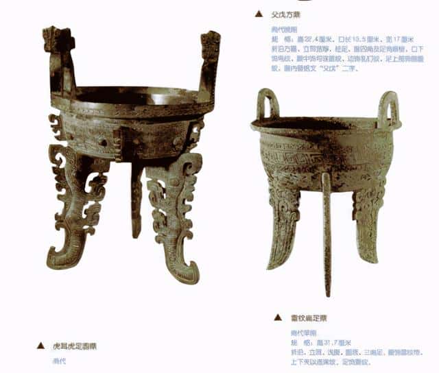 中国古代的鼎有何作用（鼎最初的用途是什么）
