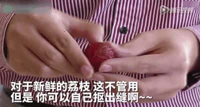 抖音切柚子教学视频（抖音切柚子正确方法）