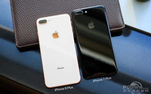 iphone8plus参数对比（现在苹果8plus值得买吗）