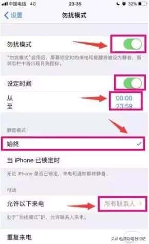 苹果手机陌生号码拦截怎么设置方法（苹果手机陌生号码拦截怎么设置）