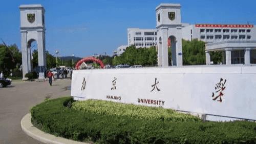 南京大学多少面积（南京大学面积有多大）