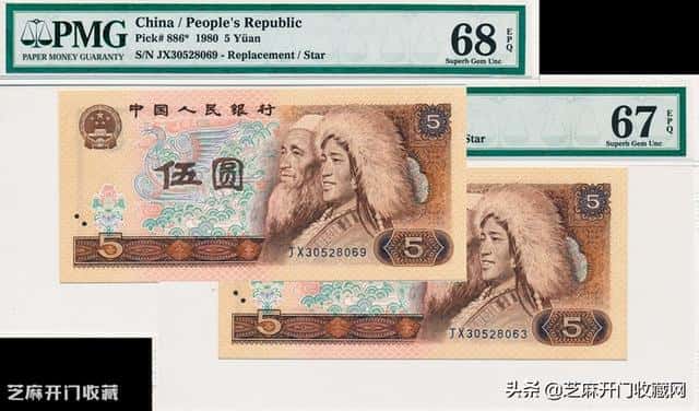 980年5元人民币现在能值多少钱（1980五元纸币值35万）"