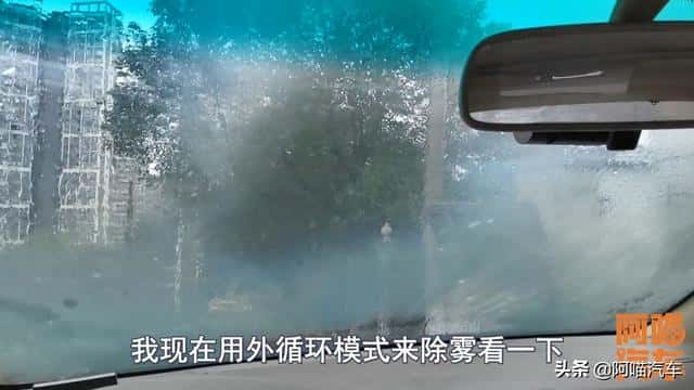 车窗内玻璃起雾开内循环还是外循环（车内除雾是内循环还是外循环）