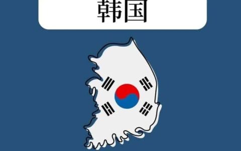 韩国人的祖先是谁-（韩国的祖先是中国吗）