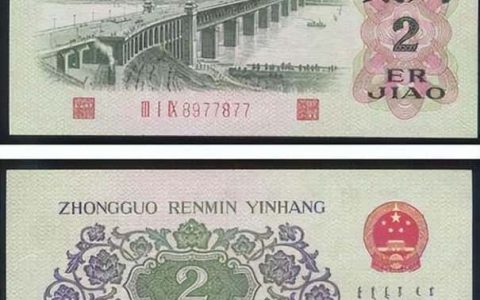 1980年2角人民币值多少钱一张（1962年2角纸币值多少钱）