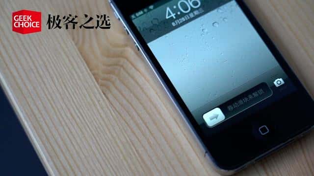 乔布斯发布的最后一代iphone（乔布斯最后一款手机是苹果几代）