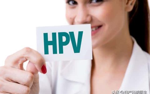 hpv病毒是怎么感染上的-（朊病毒是怎么产生的）