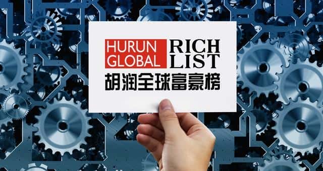 中国首富排名前十名（中国富豪排行榜）