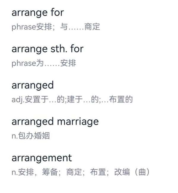 arrange的名词形式是什么（arrange的名词和形容词）