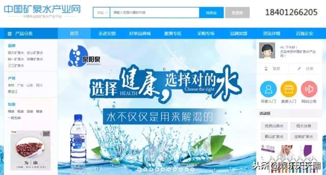 中国矿泉水网站（中国矿泉水水源地）