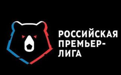 俄罗斯超级联赛规则（俄罗斯超级联赛球队队徽）