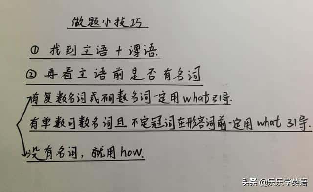 what与how的感叹句用法区别（what和how的感叹句的区别）