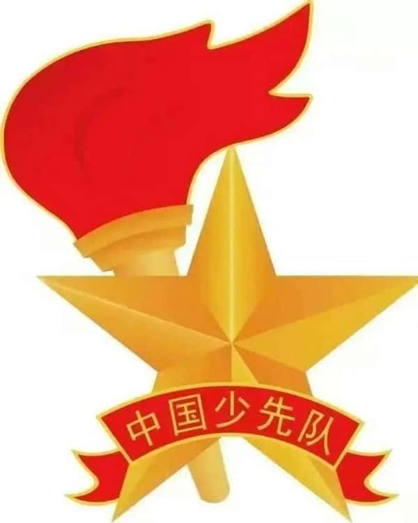中国少年先锋队的建队纪念日（中国少年先锋队建队纪念日是多少）