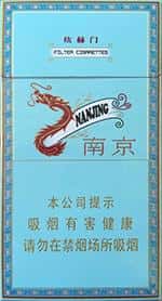 南京卷烟厂品牌香烟有哪些图片（南京卷烟厂品牌香烟有哪些）