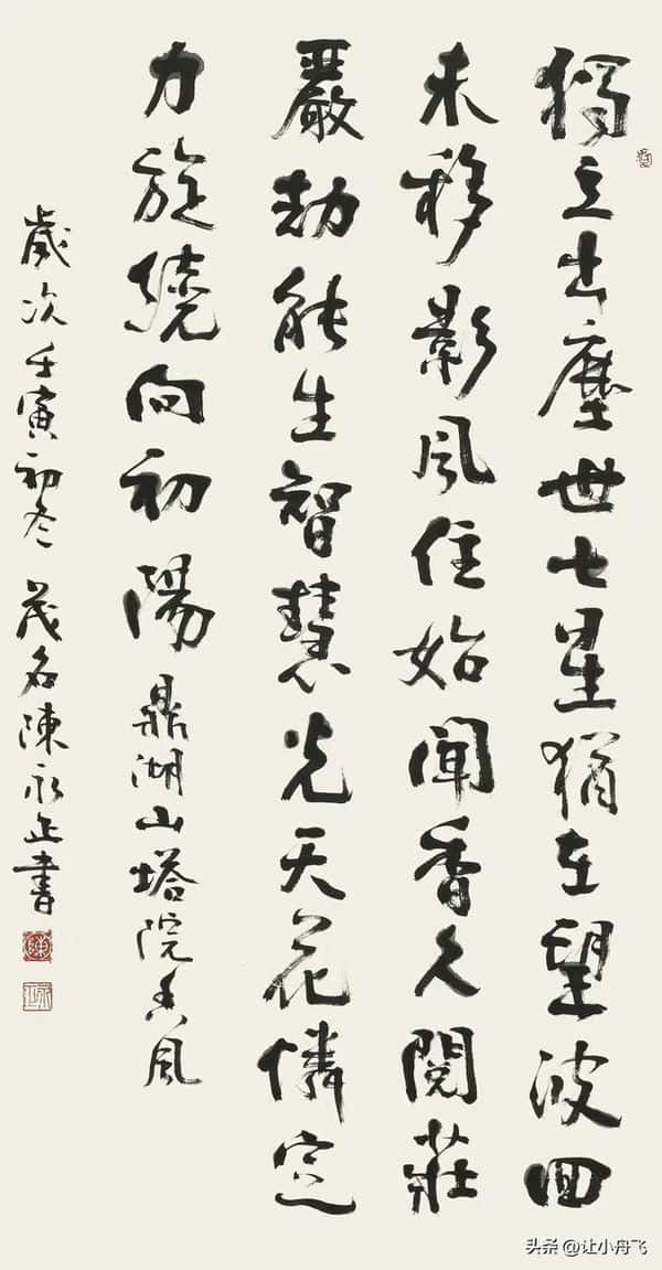 广东省书法家协会会员名单（广东省书法家协会理事名单）
